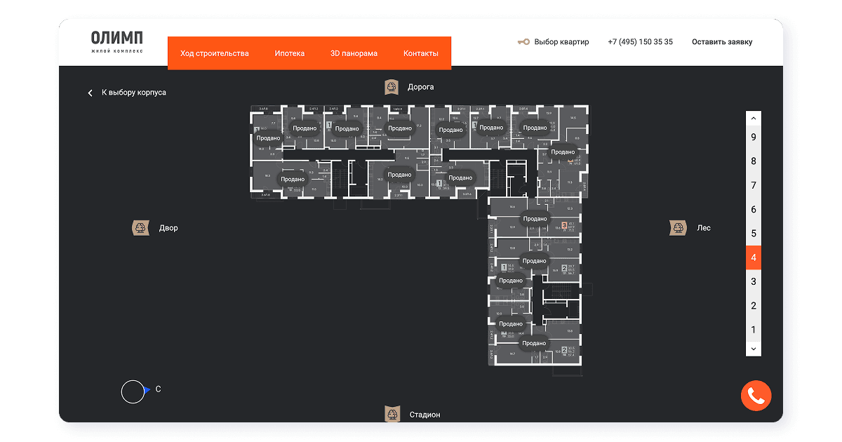 Website for the Olymp Residential Complex