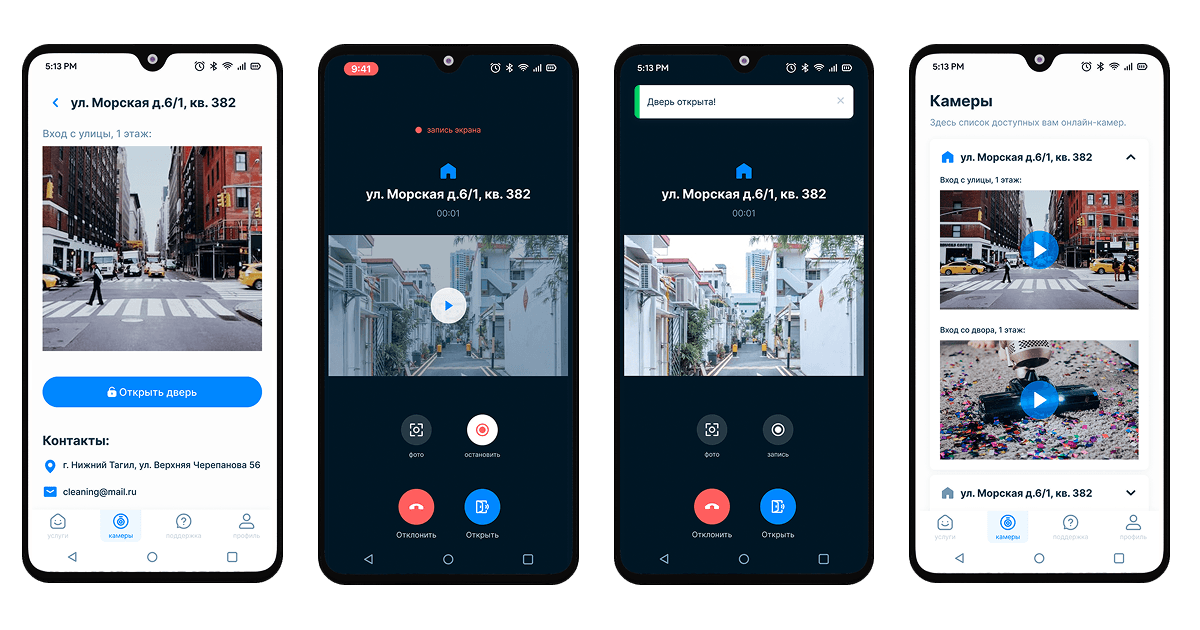 Mobile IoT Intercom and Smart Home App
