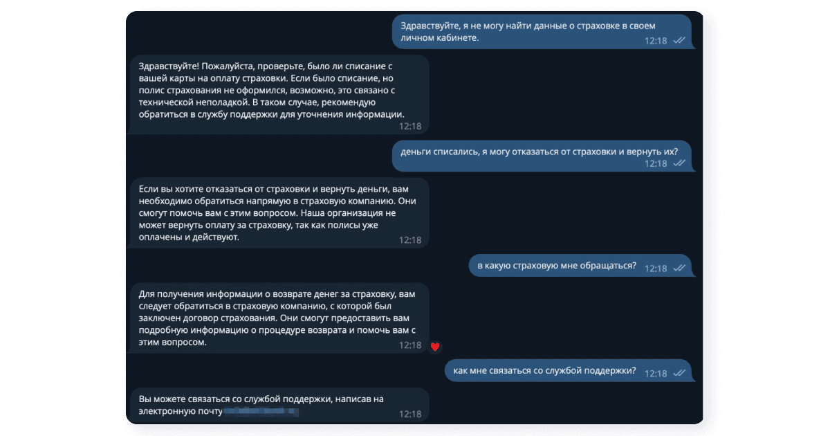 AI Customer Support Automation System for FinTech