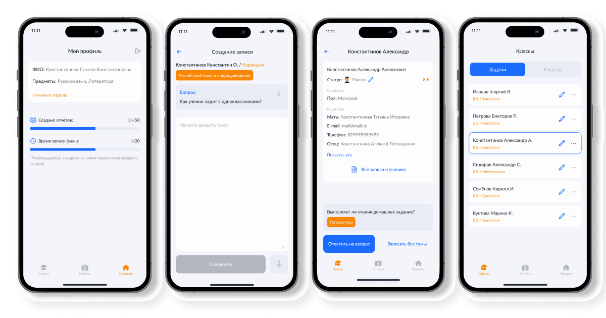 AI Reporting Automation System for Schools and EdTech