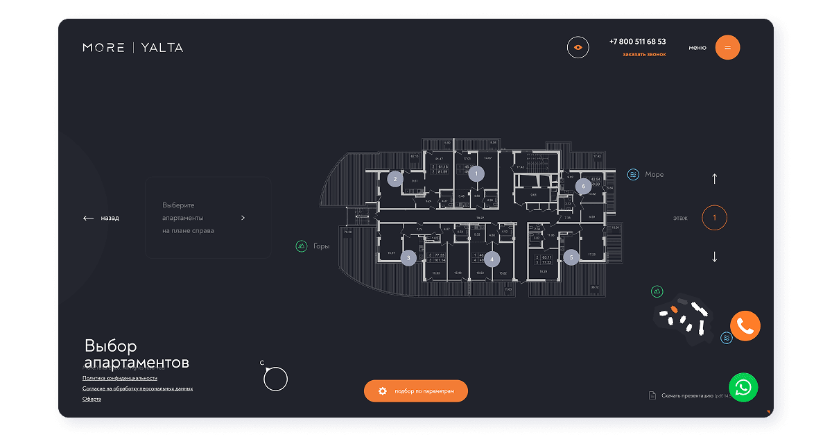Website for the More Yalta Development Project