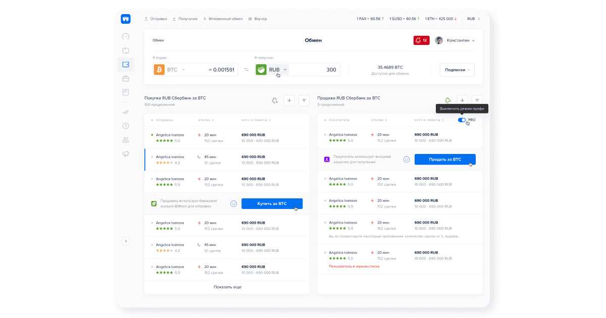 P2P Crypto Exchange Platform