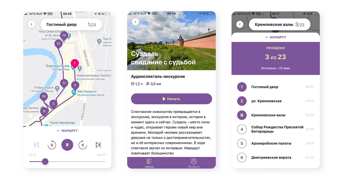 Mobile App for Immersive Audio Tours